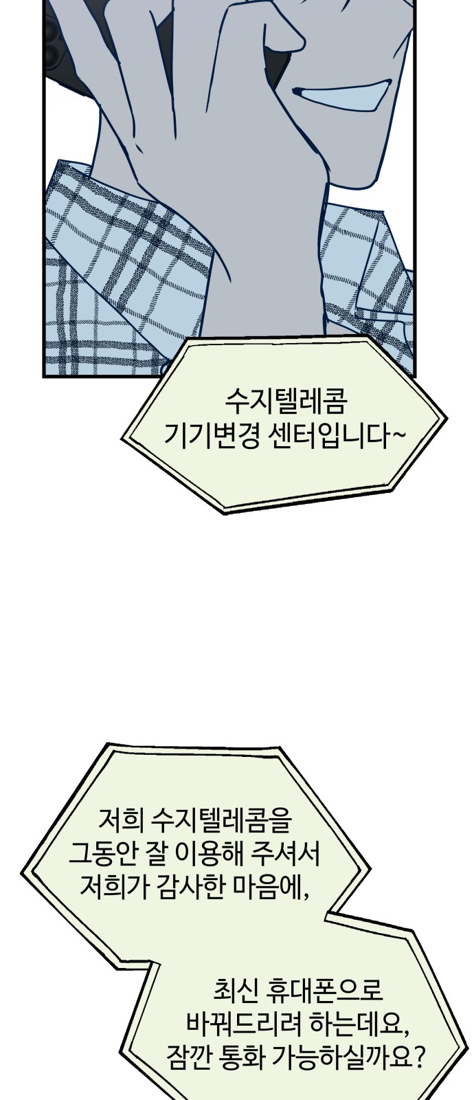 55 페이지