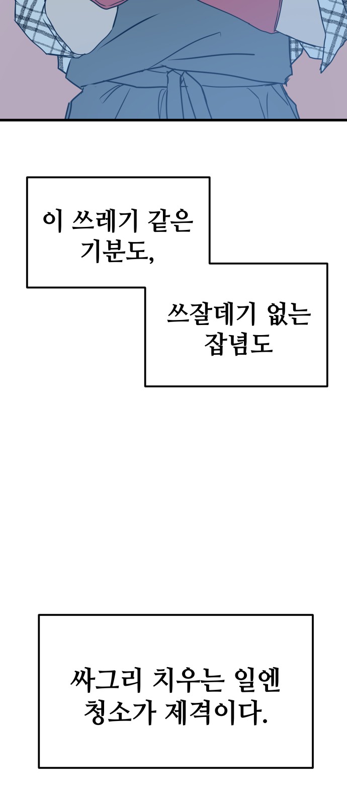 62 페이지