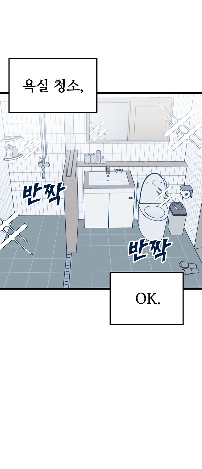 64 페이지