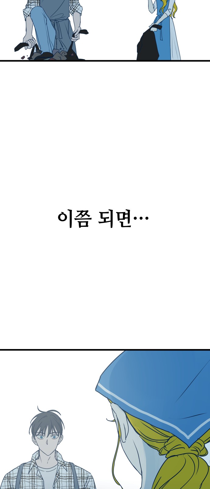71 페이지
