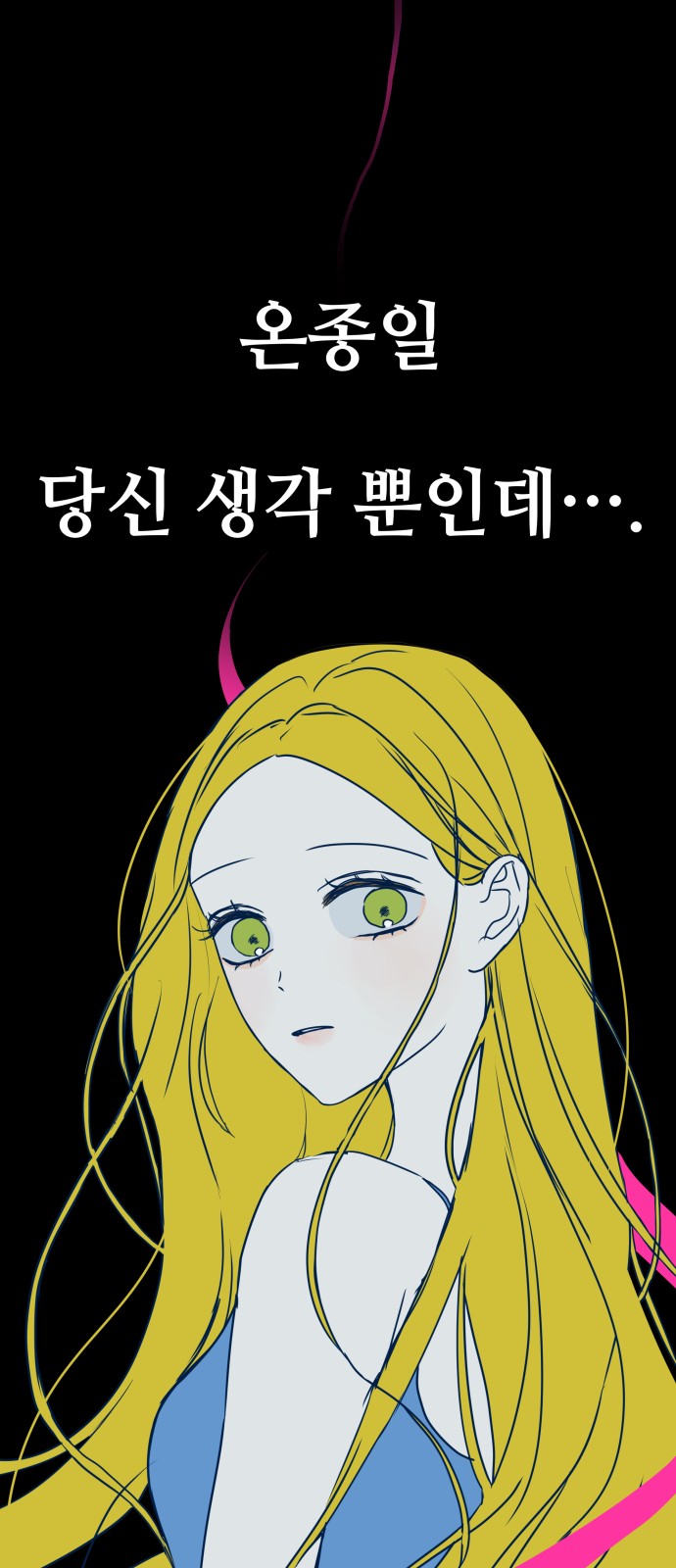 76 페이지