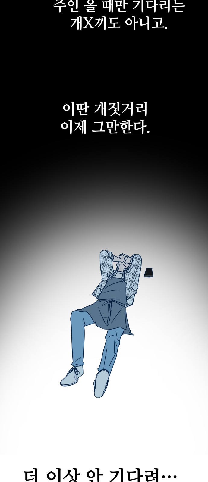 82 페이지