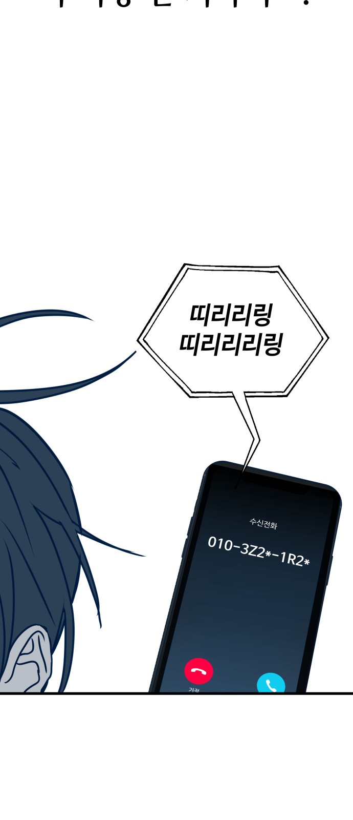 83 페이지