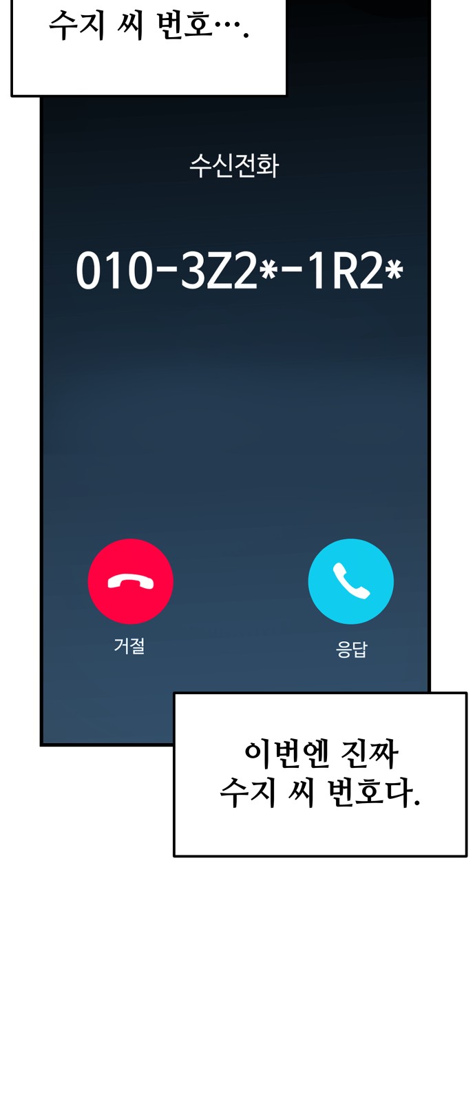 85 페이지