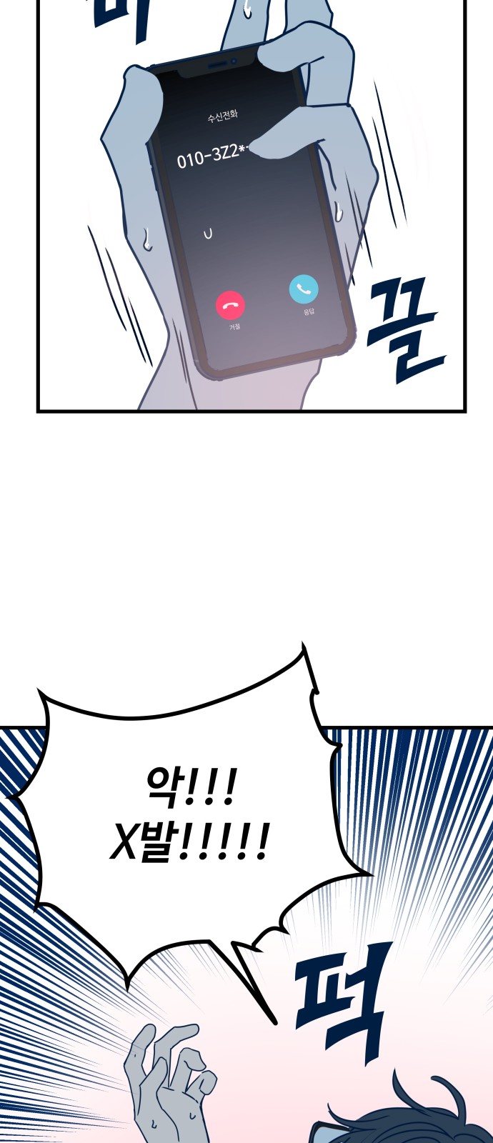 87 페이지