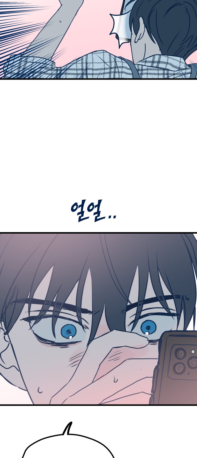 88 페이지