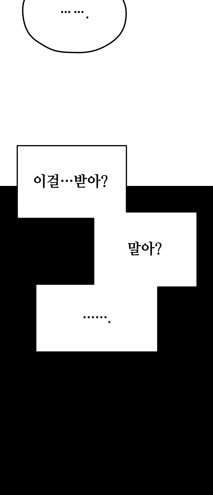 89 페이지