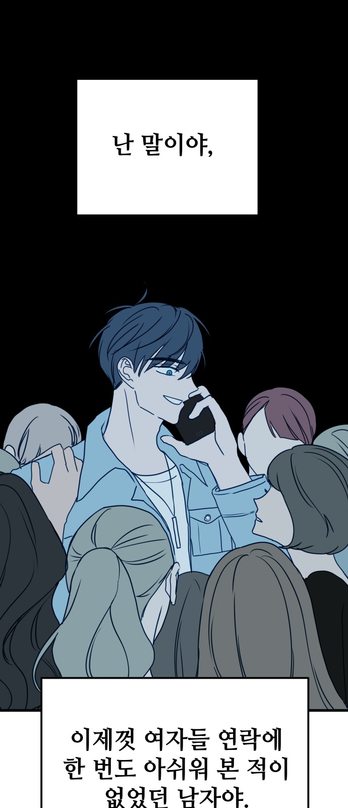 90 페이지
