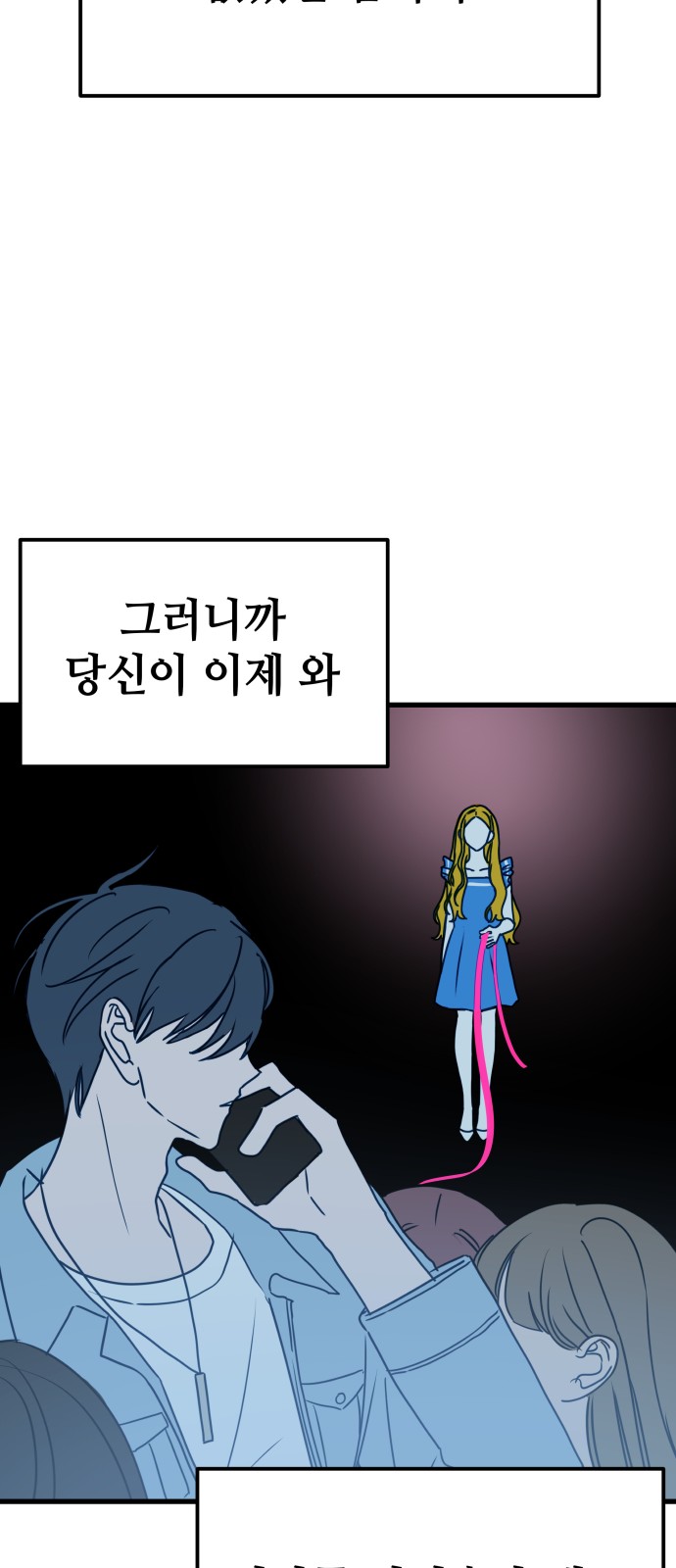 91 페이지
