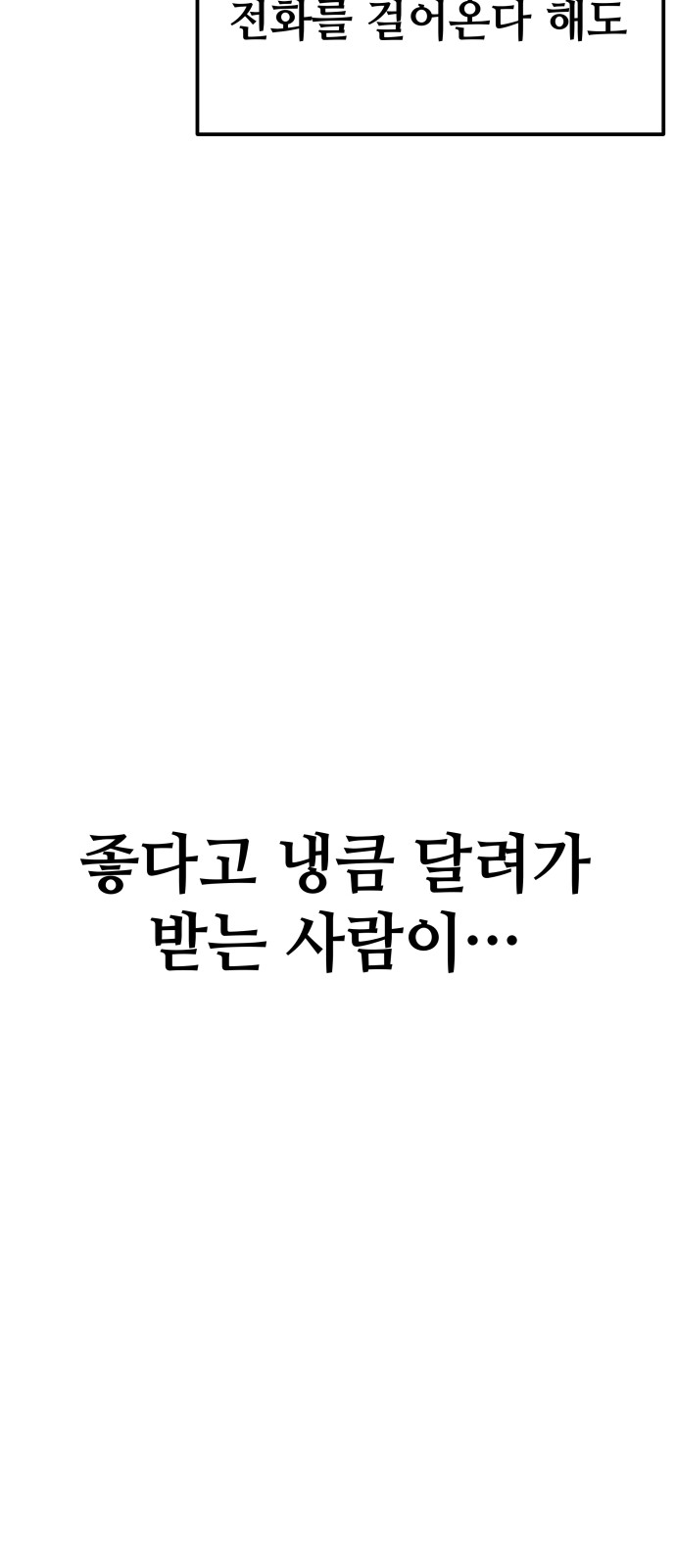 92 페이지