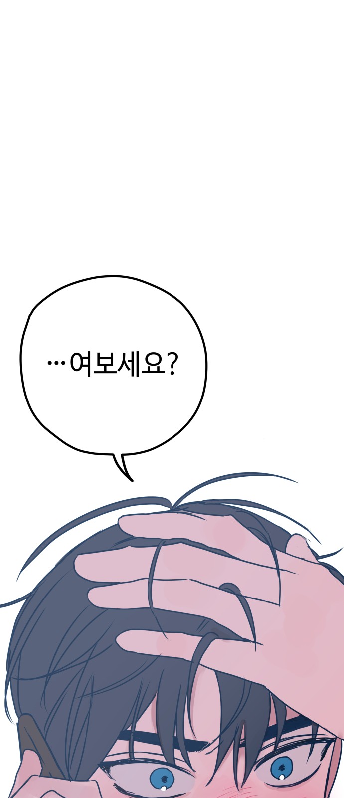 93 페이지