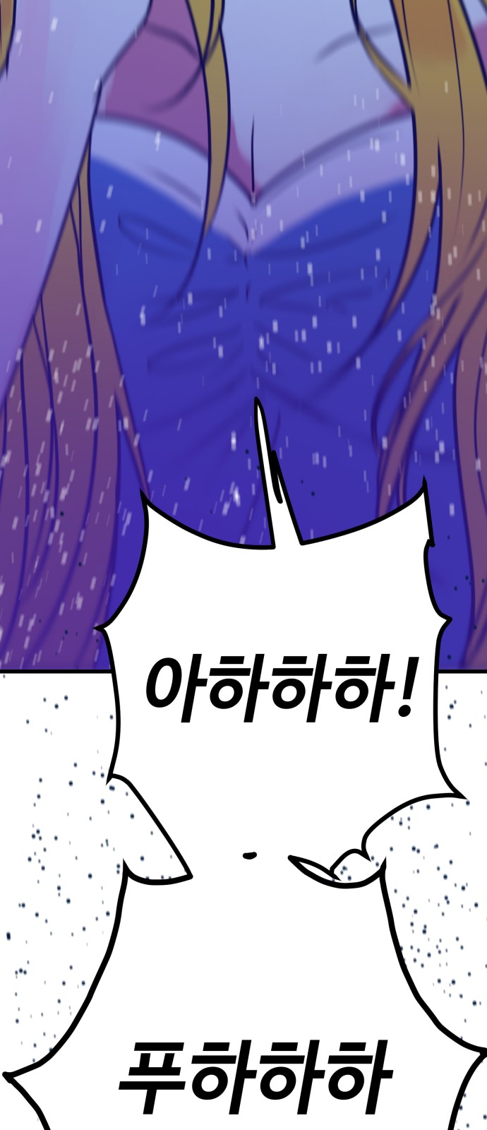 101 페이지