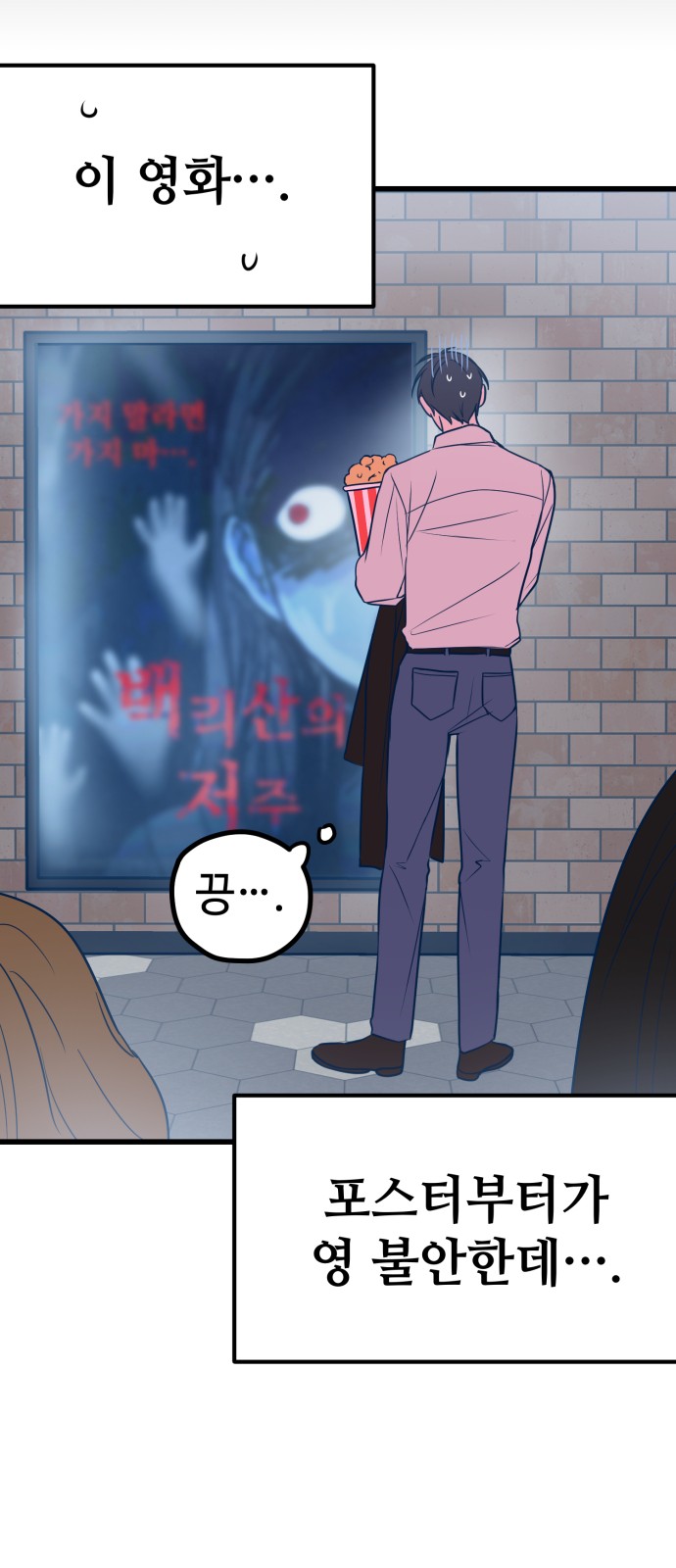 28 페이지