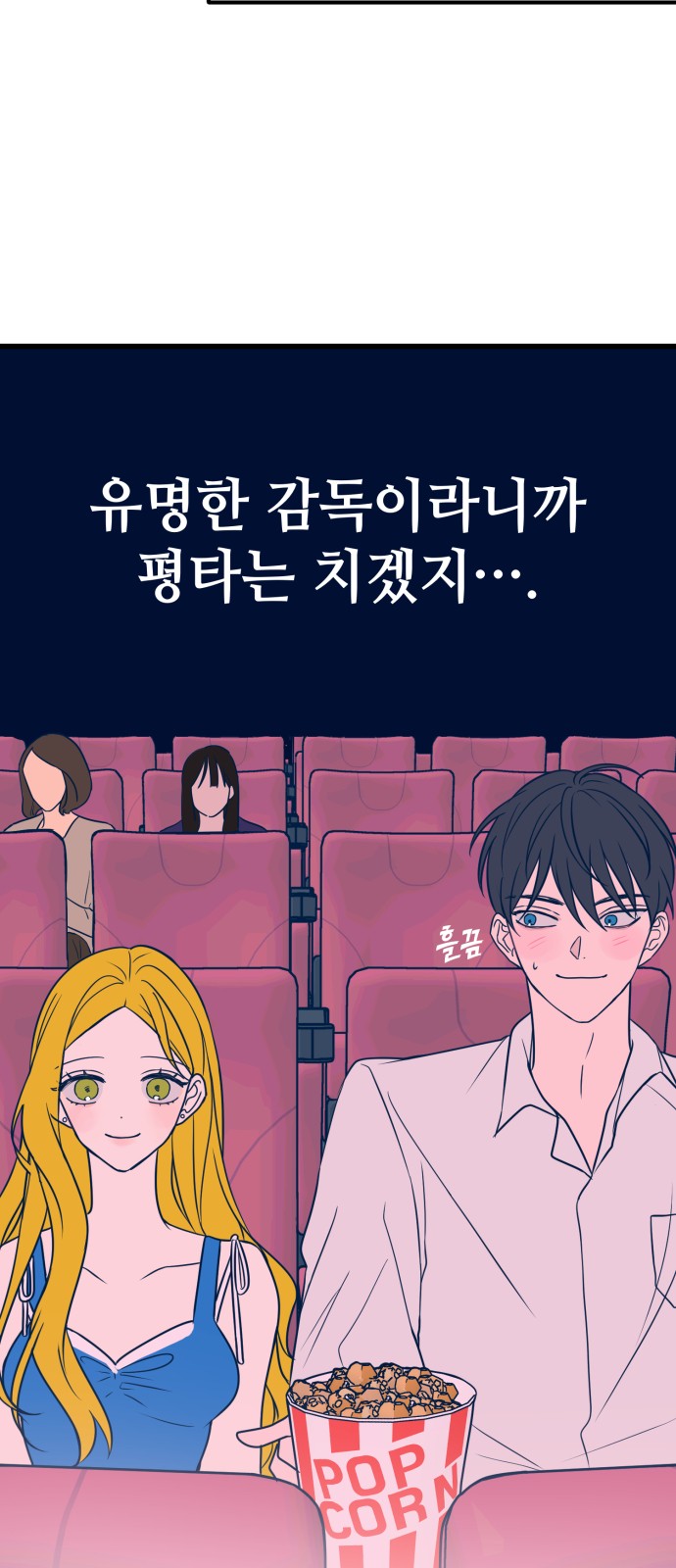 30 페이지