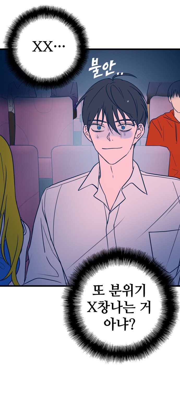 34 페이지