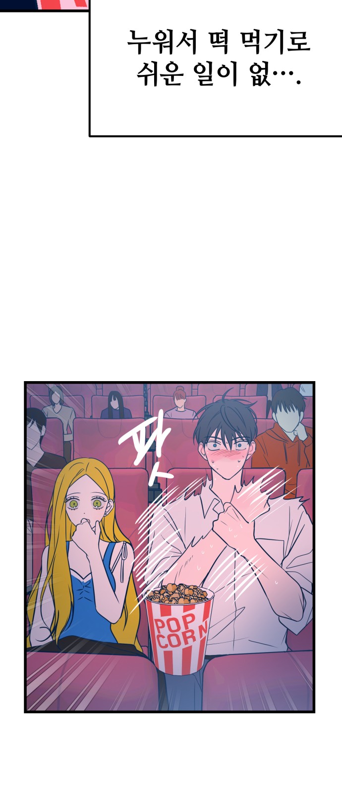 37 페이지