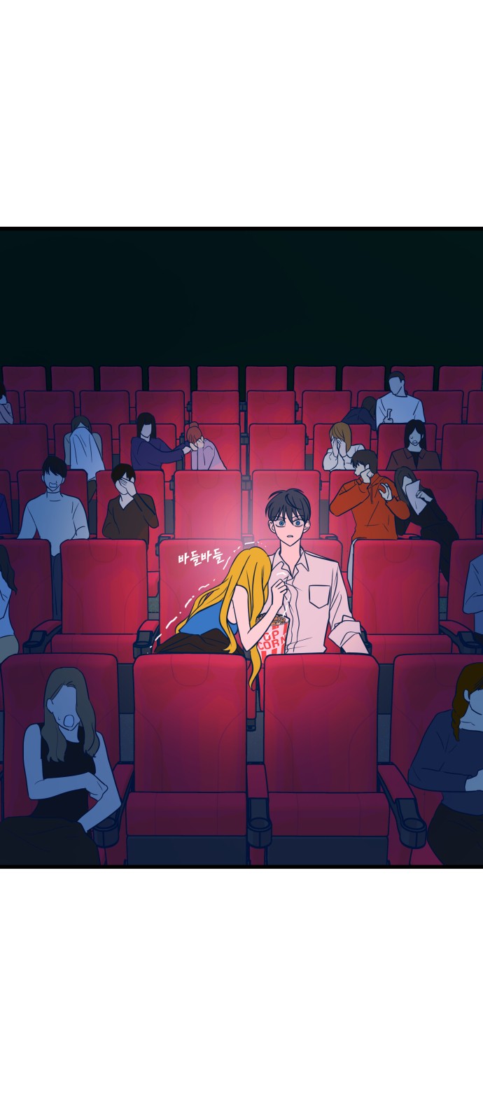 43 페이지