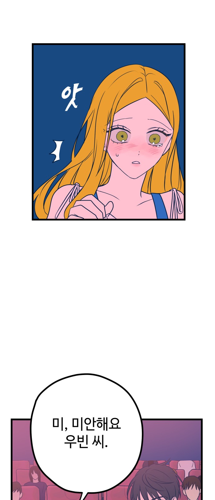 44 페이지