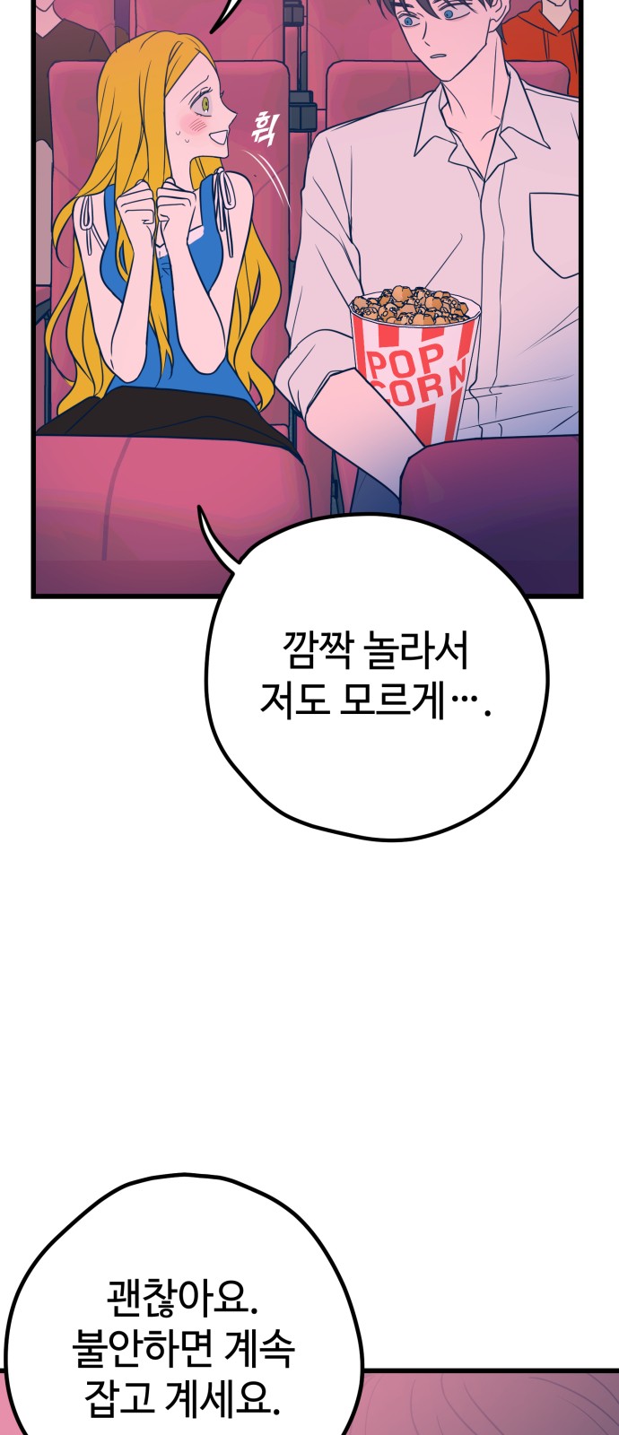 45 페이지