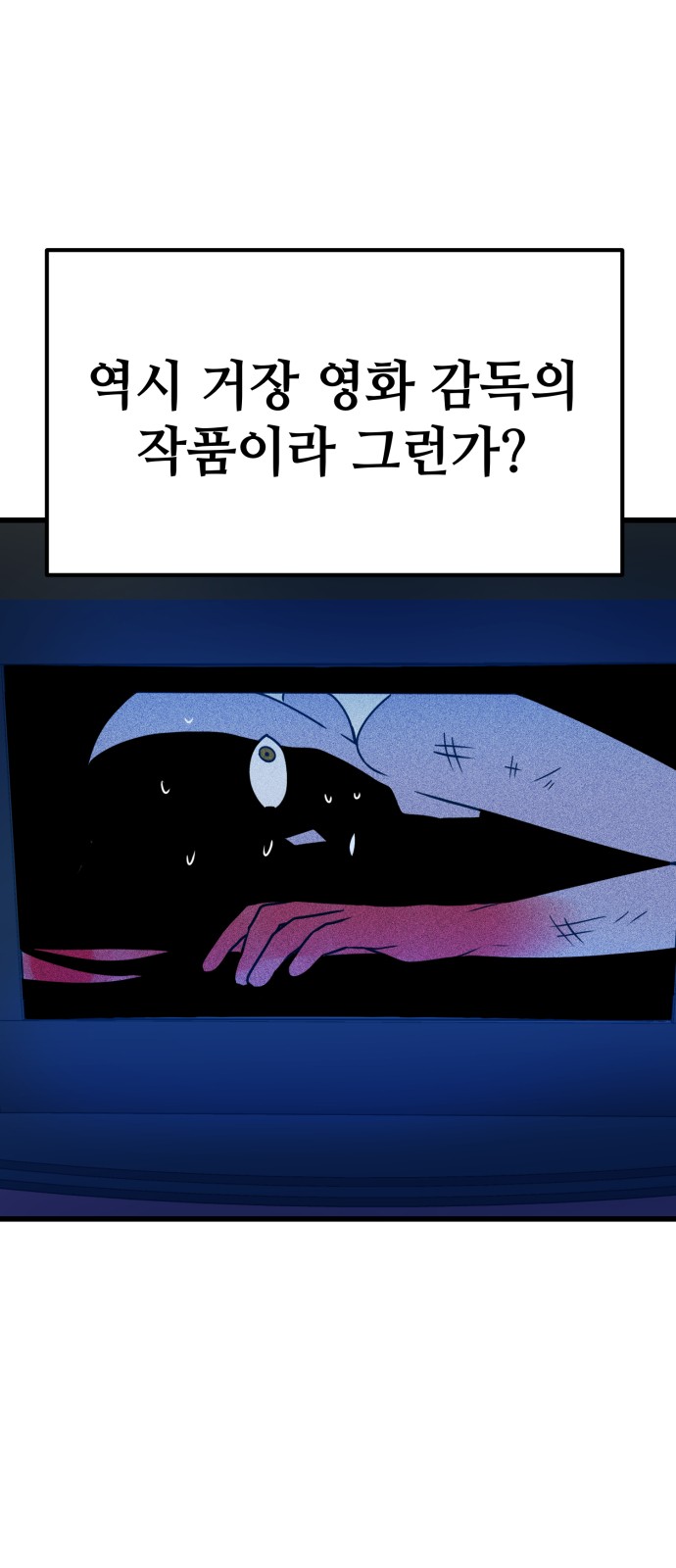 47 페이지