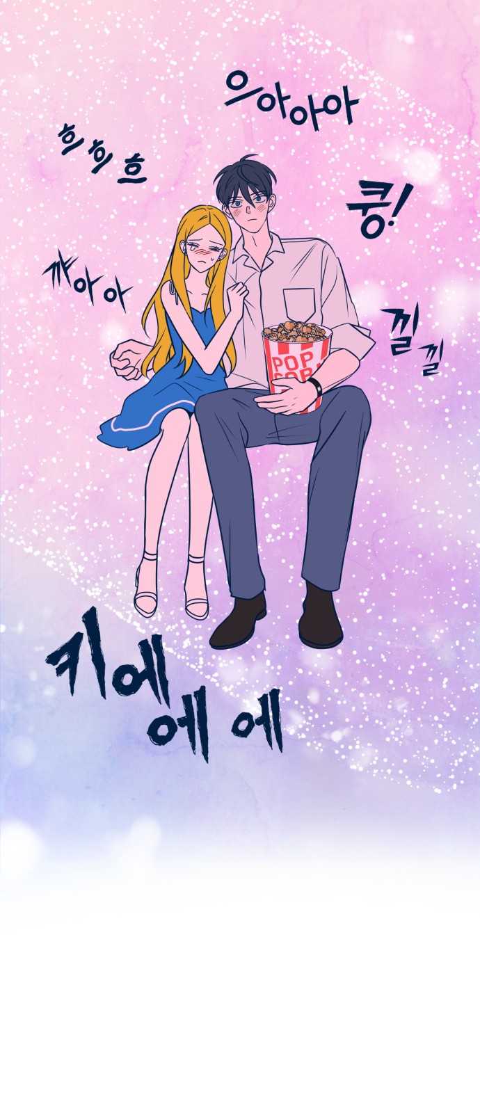 50 페이지