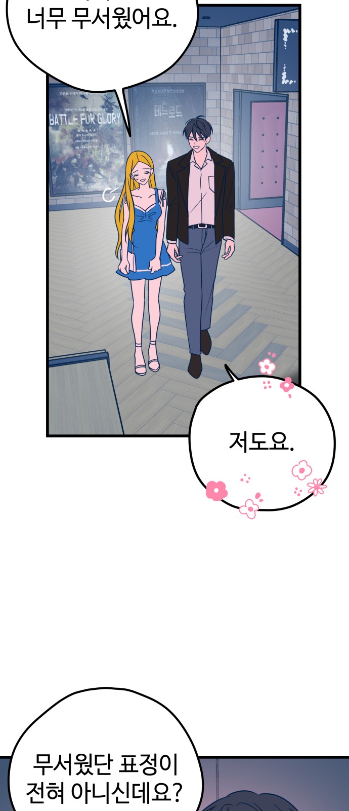 52 페이지