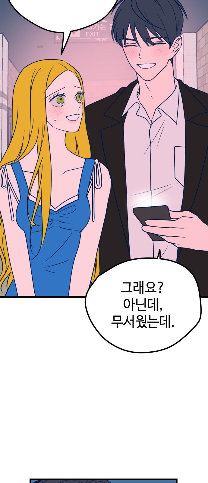 53 페이지