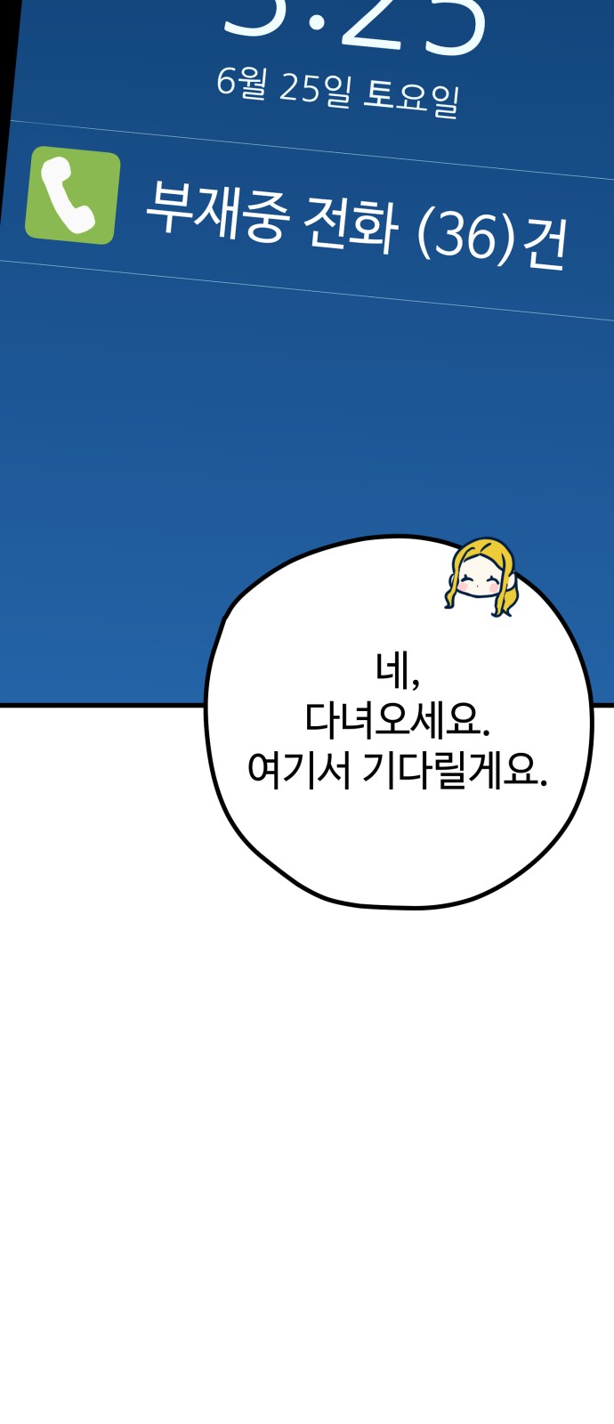 55 페이지