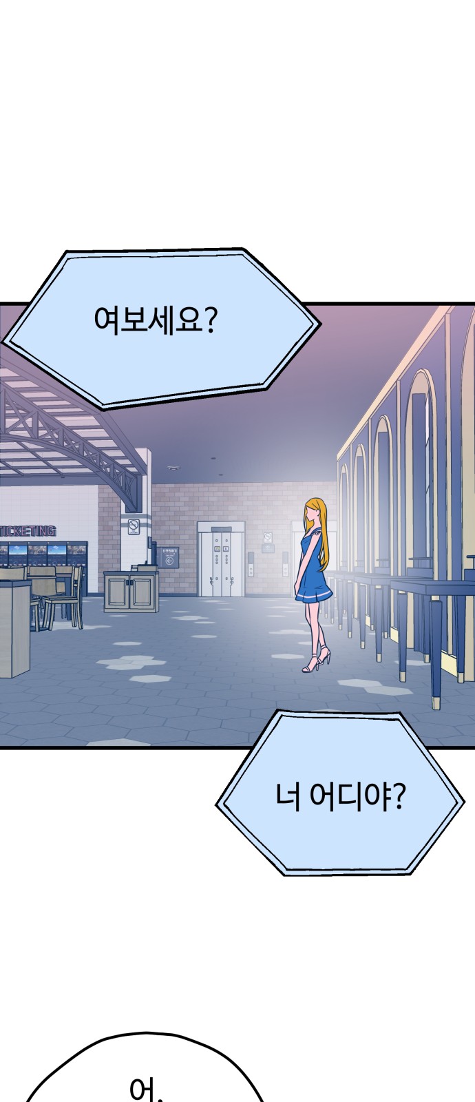 56 페이지