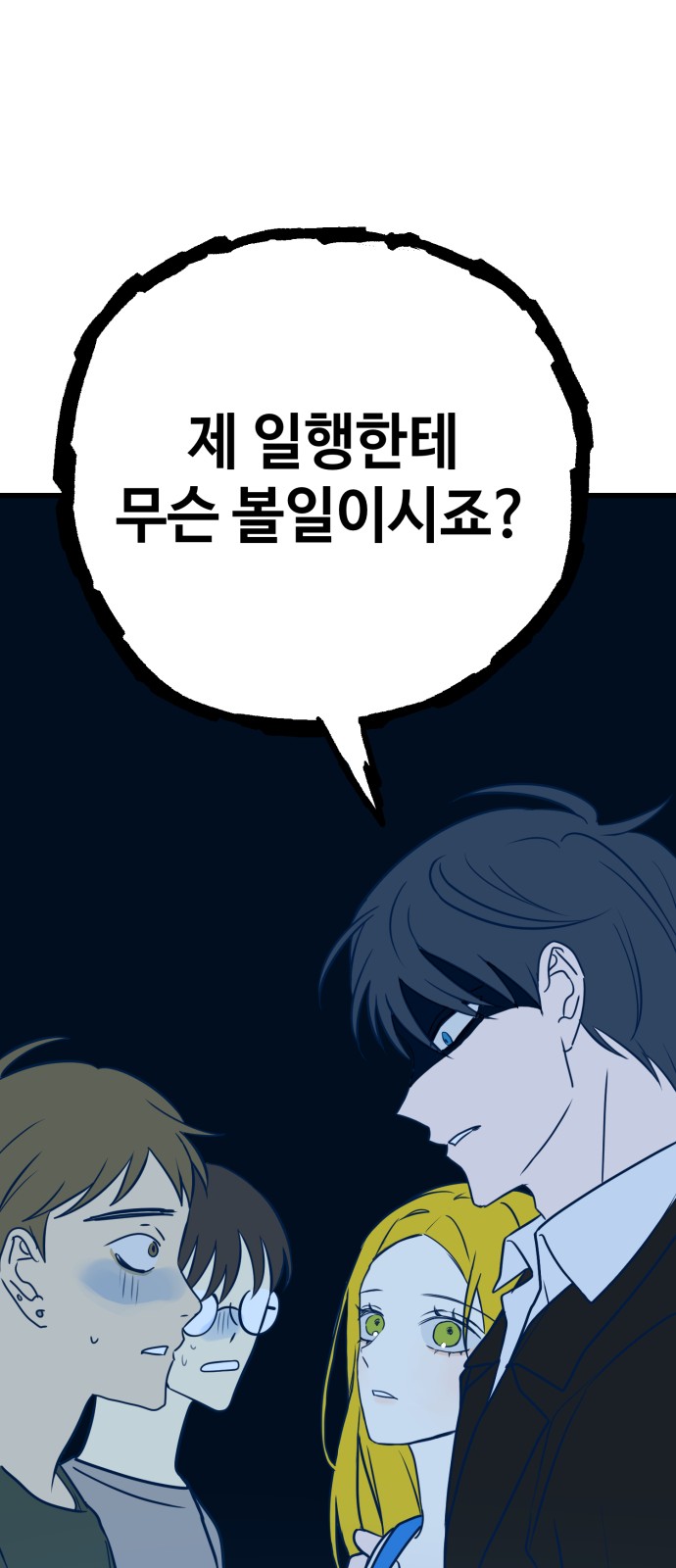 61 페이지