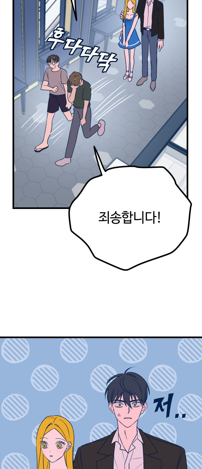 63 페이지