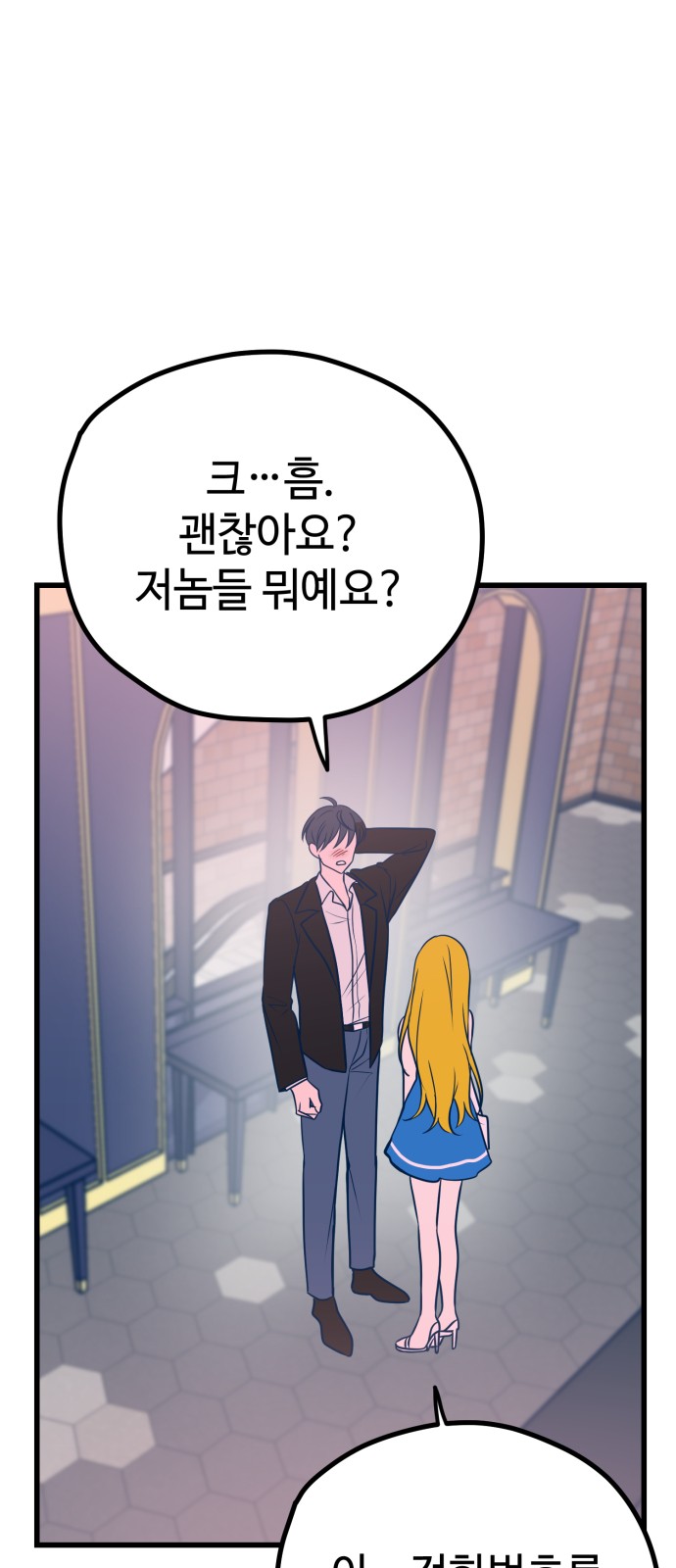 65 페이지