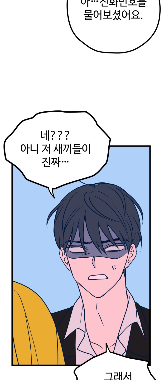66 페이지