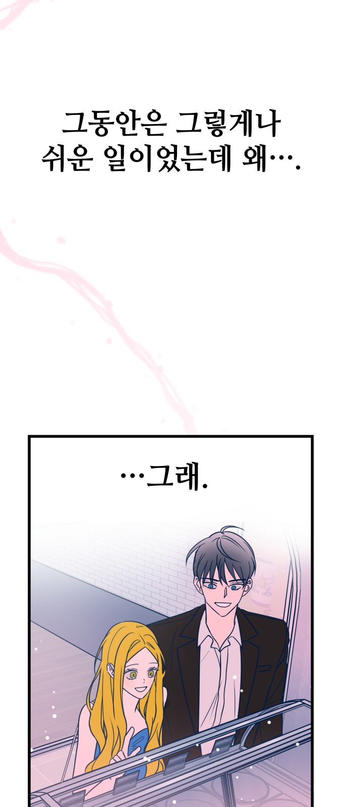 71 페이지