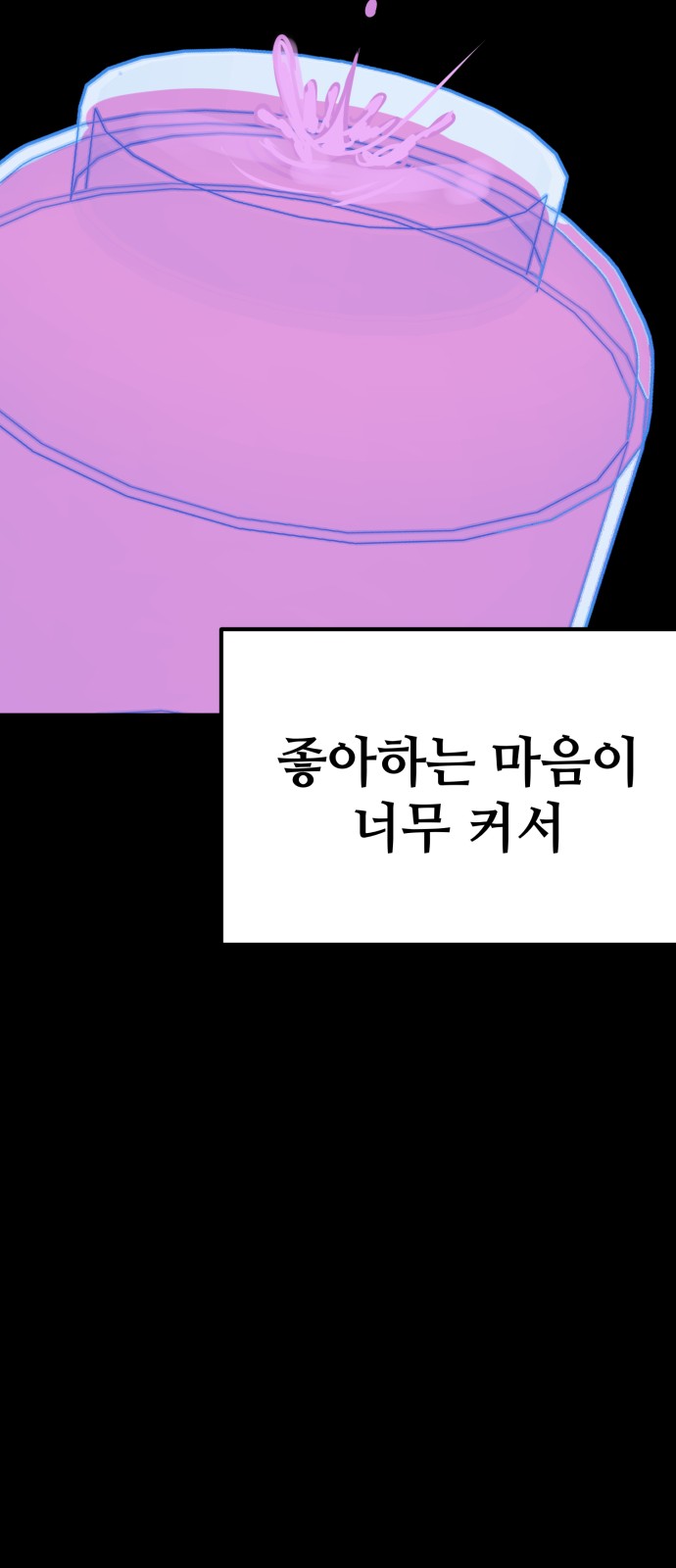 82 페이지