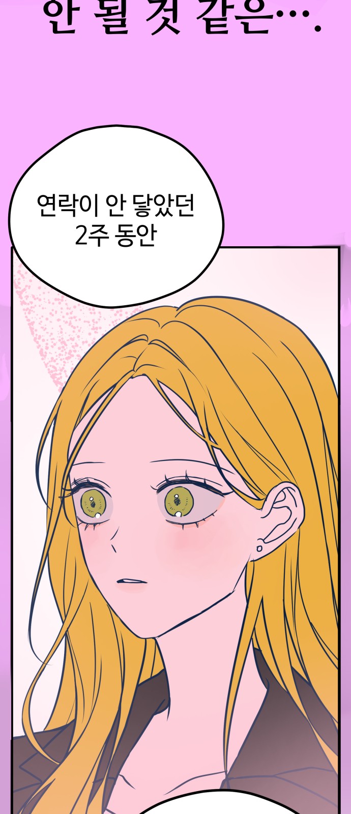 84 페이지