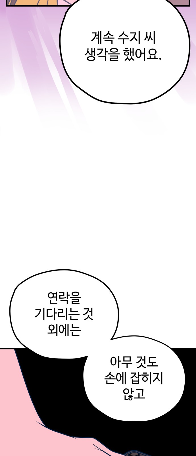 85 페이지