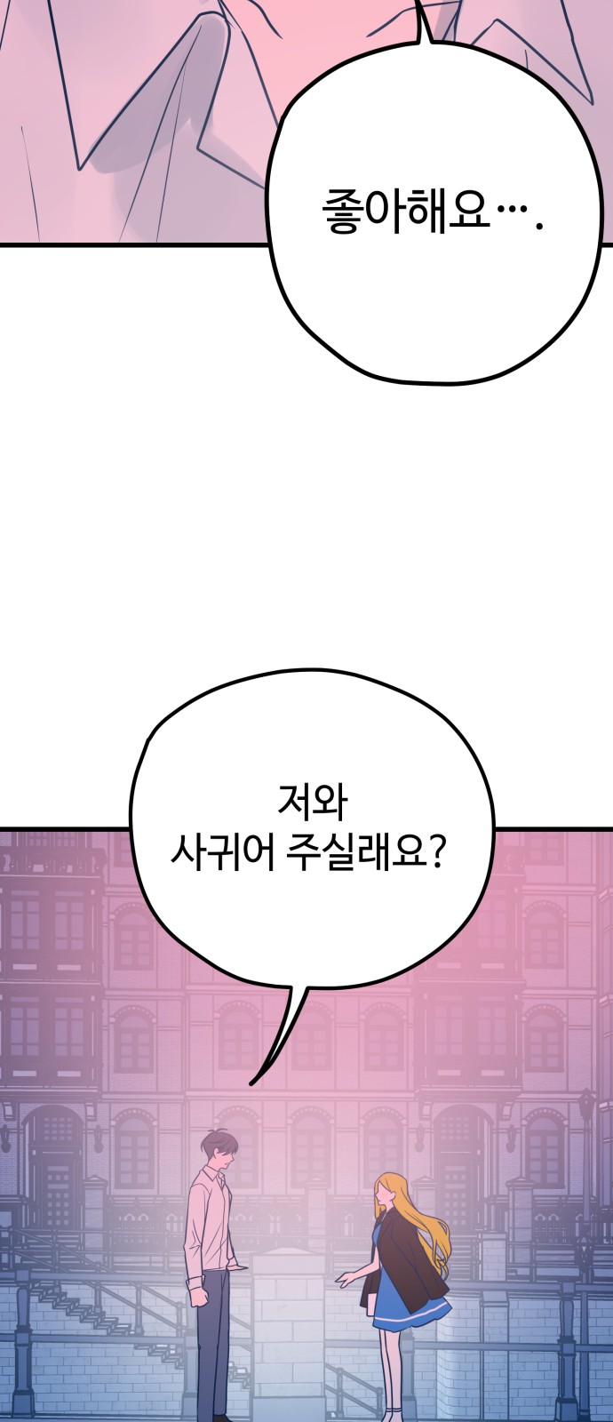 91 페이지