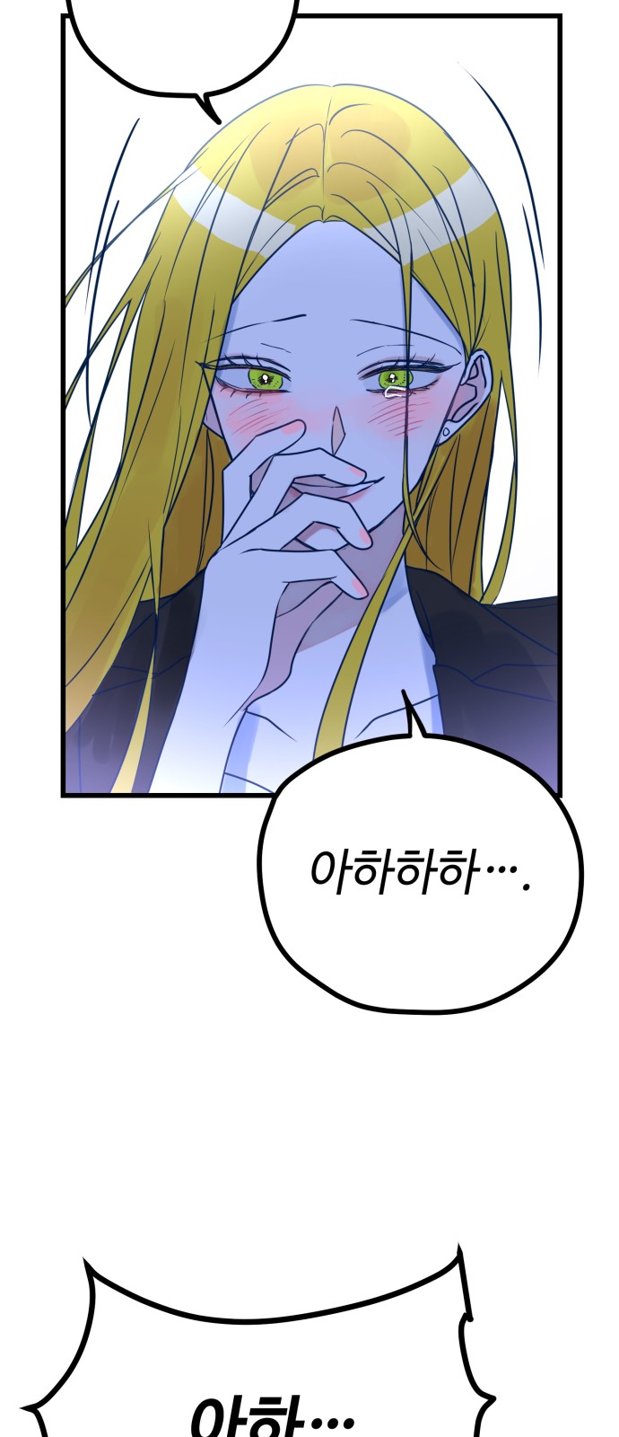 99 페이지
