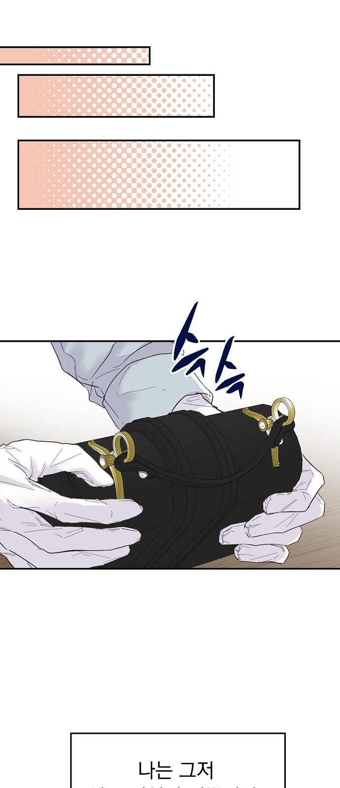 Really Truly Getting a Divorce - Chapter 1 - Page 30