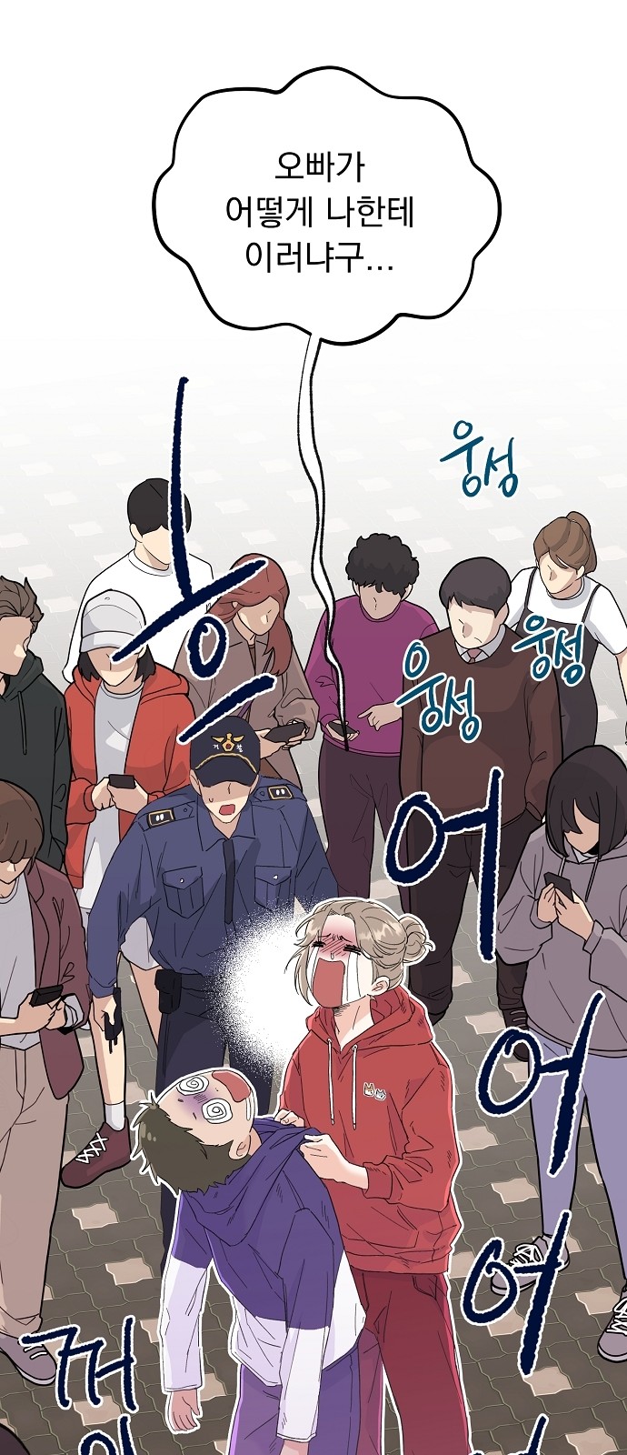 50 페이지