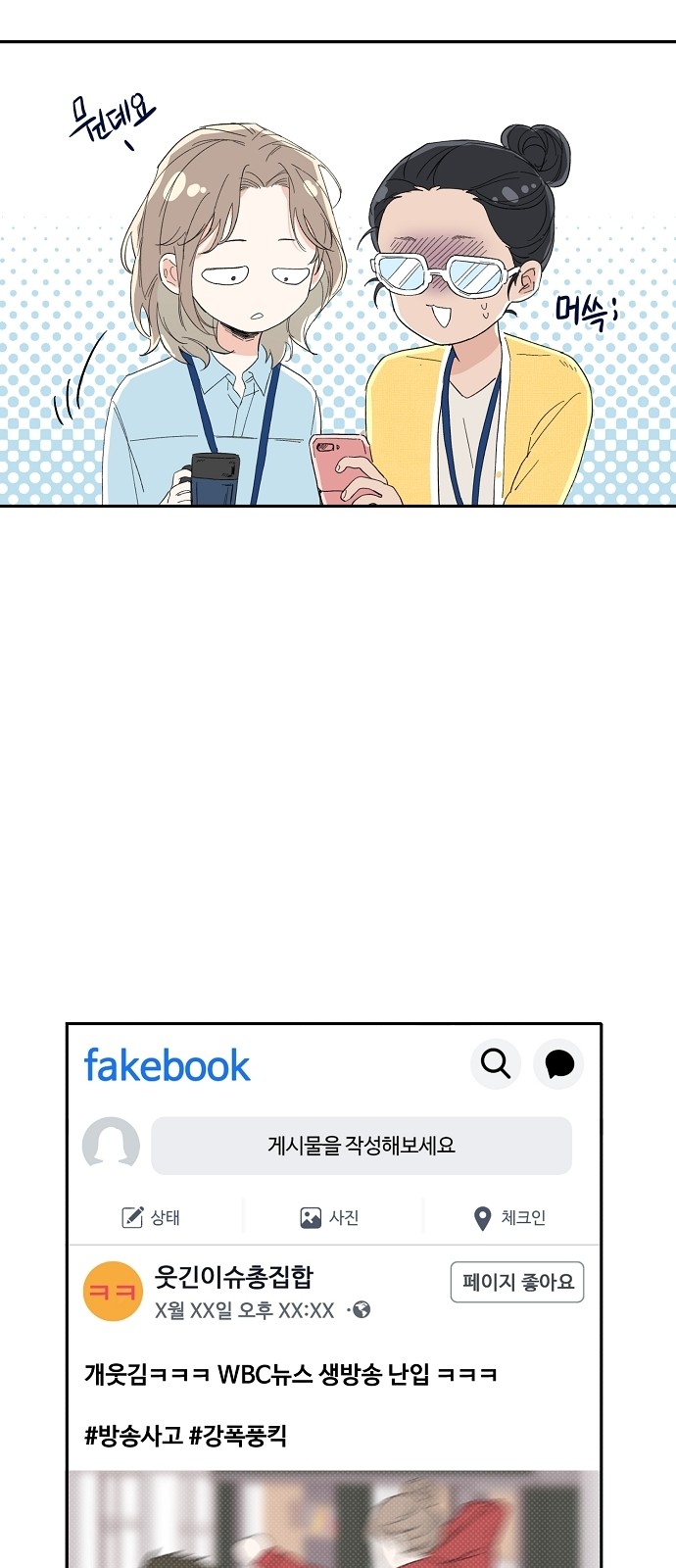 58 페이지
