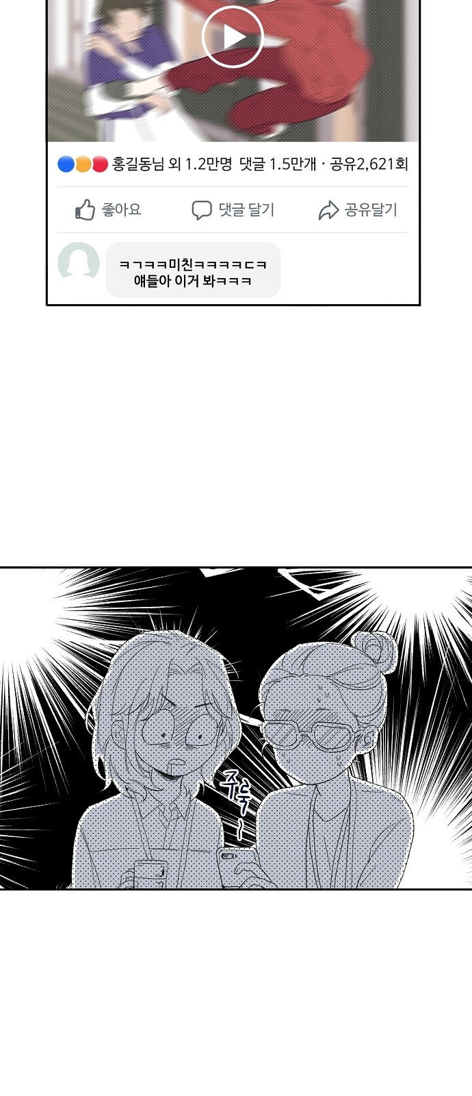 59 페이지