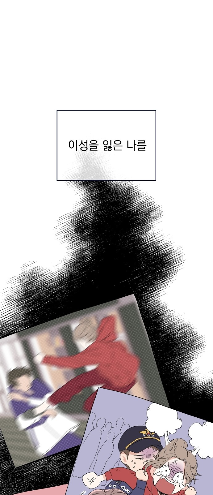61 페이지