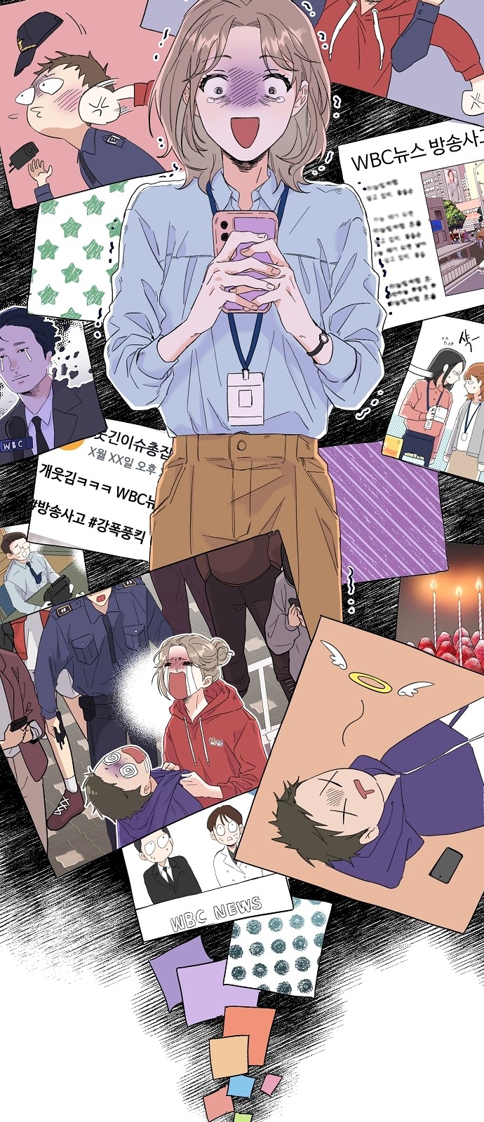 62 페이지
