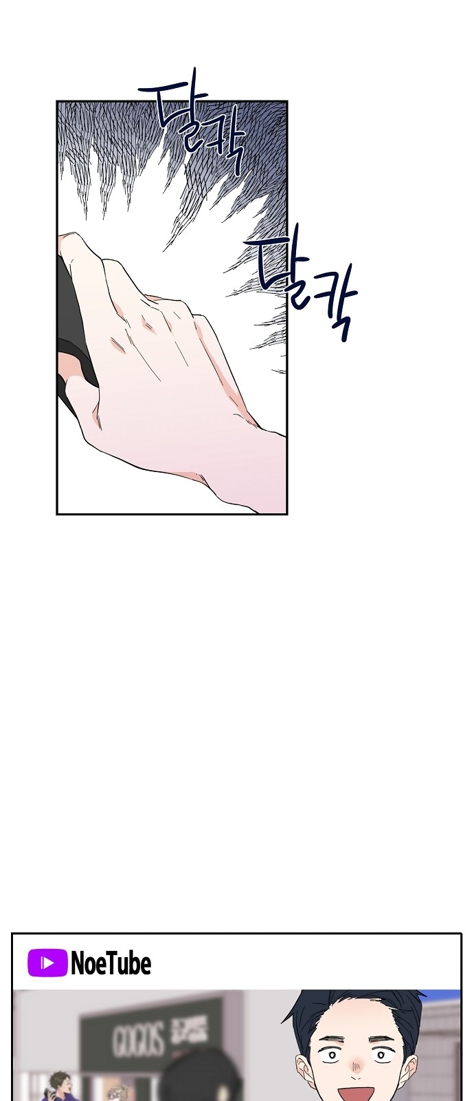 65 페이지