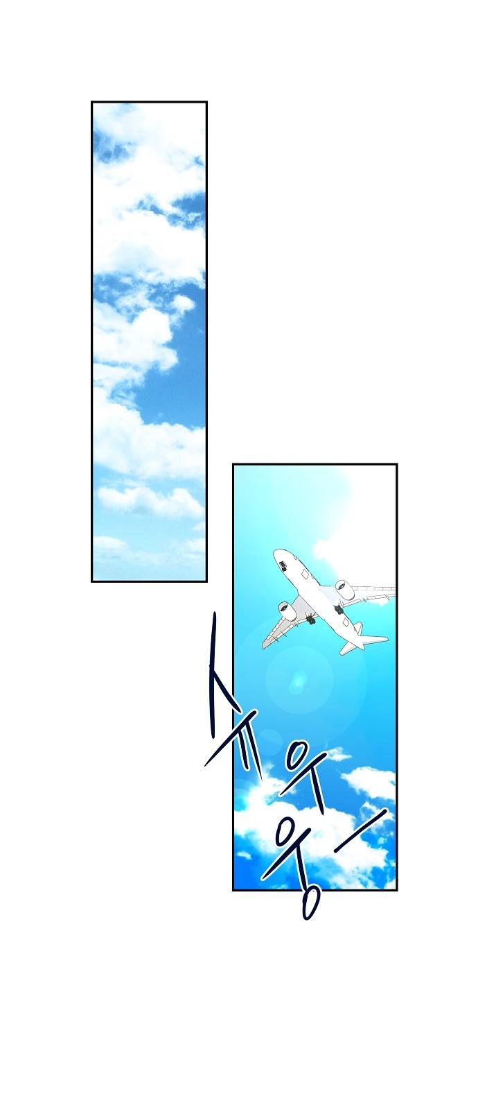 Really Truly Getting a Divorce - Chapter 1 - Page 84
