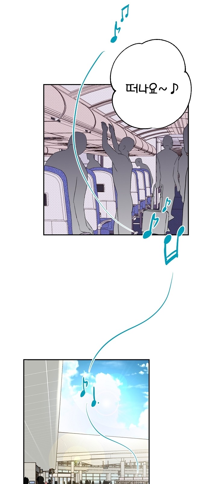 Really Truly Getting a Divorce - Chapter 1 - Page 85