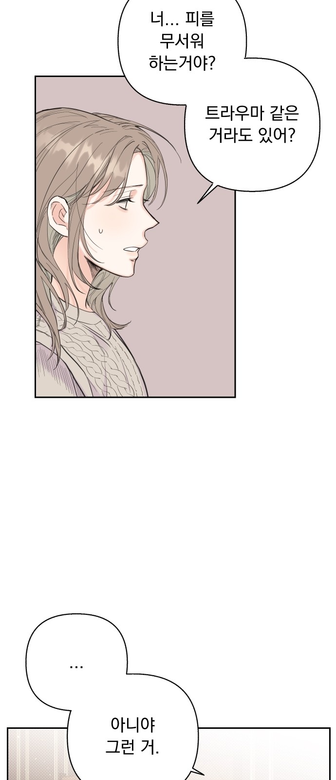 Really Truly Getting a Divorce - Chapter 18 - Page 48