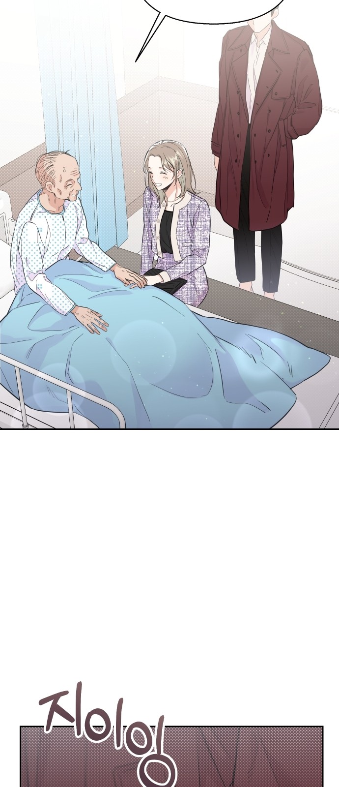 Really Truly Getting a Divorce - Chapter 19 - Page 27
